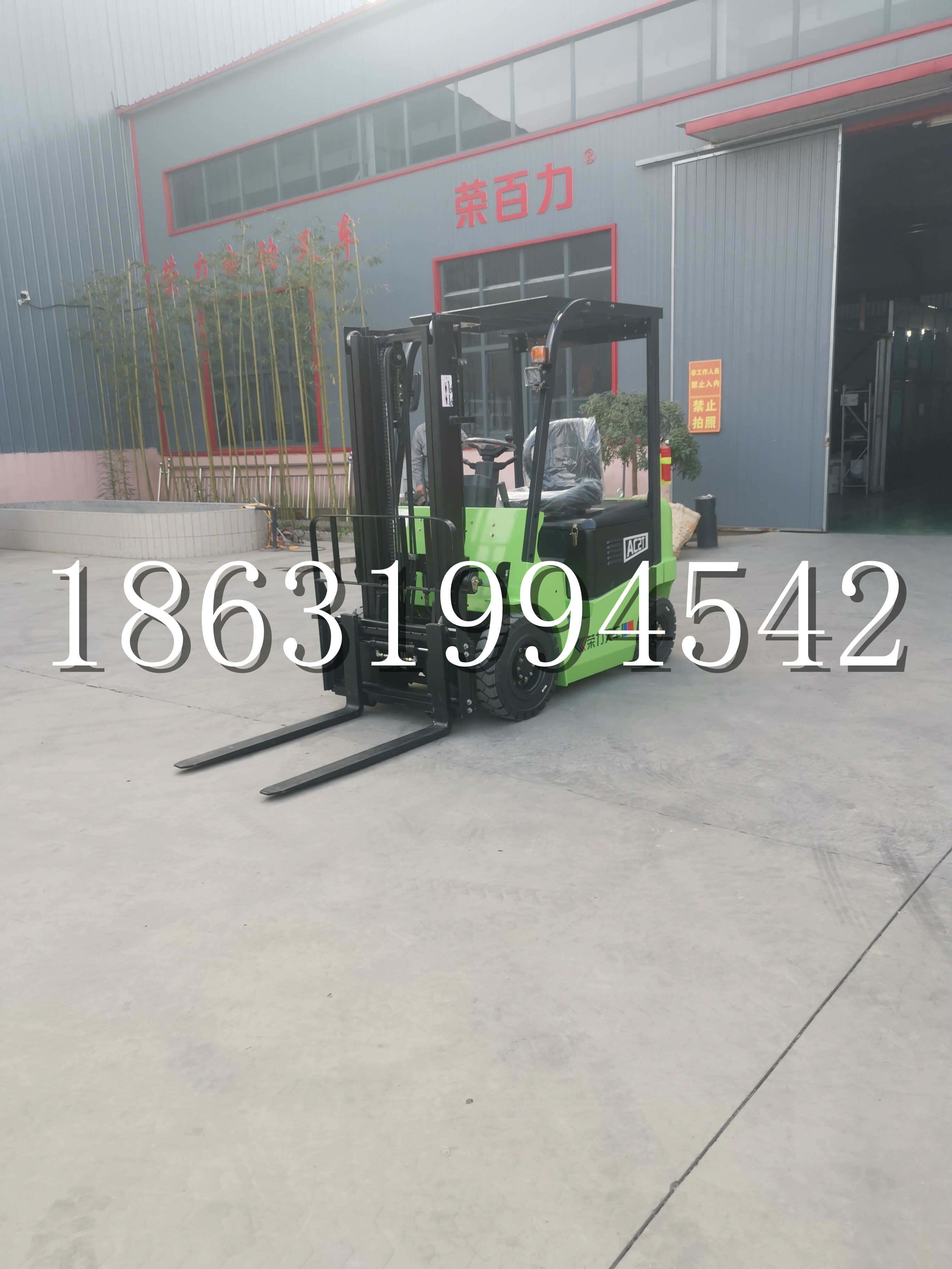 顺庆区优程2.5吨站驾式全电动液压搬运车3吨电动叉车锂电池托盘铲车地牛
